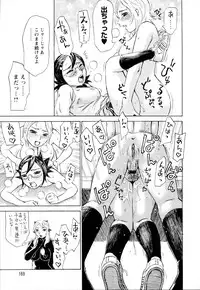 [Millefeuille] Yononaka Azayaka - Vivid In A World