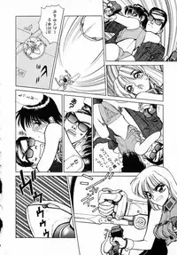 [Shimizu Kiyoshi] Midnight Plus 2