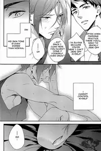 (C86) [PureSlider (Matsuo)] Yasashii Dokusen Yoku Zenpen (Free!) [English]