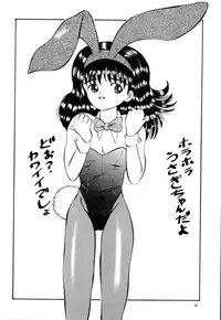 [NEU (Kurausu Noi)] MARZIPANE