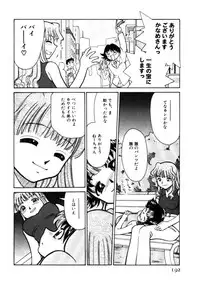 [Mizuki Hitoshi] Shin Kyonyuu Kazoku 1