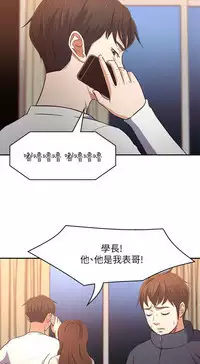 Roommate【第二季】