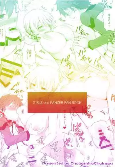 Darjeeling to Hatsukoi Camp