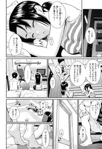 [Homunculus] Renai Sample