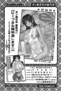 Action Pizazz Special 2014-09