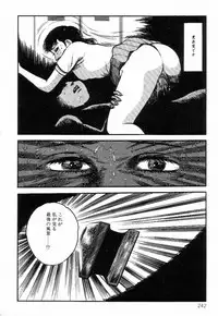 [Hayami Jun] Chimamire Tenshi