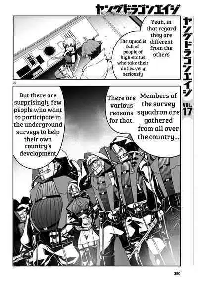 Tentacle Hole Volume 3 English