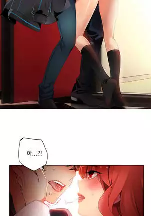 Lilith`s Cord Ch.0-36