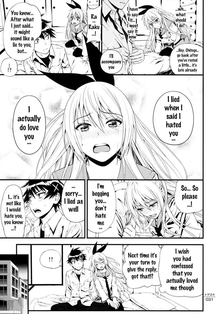 Togenuki {doujins.com}