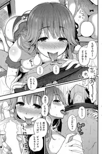 COMIC Shitsurakuten 2015-06