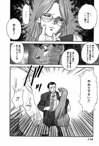 [Tenjiku Rounin] WILD FLOWER