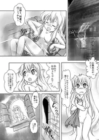 [Yakouyousei (Mizuki Yuu)] Alycetie I [Digital]