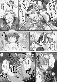 (C75) [Gurumepoppo (Dr.momo)] Sky High (Sky Girls)