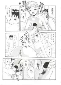 [Tsukimori Izumi] Shiroi Eki - White Liquid