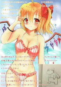 (Kouroumu 12) [Aquamarine (Mogupuchi.)] MeiFla! Haramikkuchu (Touhou Project)