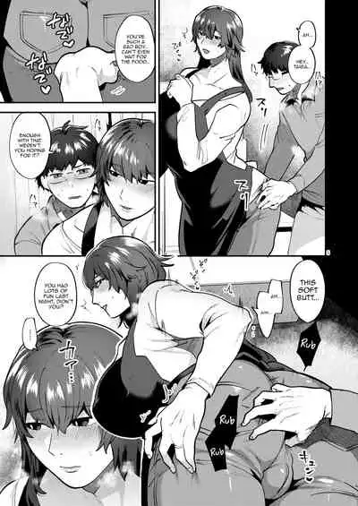 Kyou mo, Gibo ♂ to