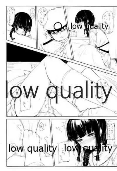 Konna Shinkan ga Tsukuritakatta Copy Bon