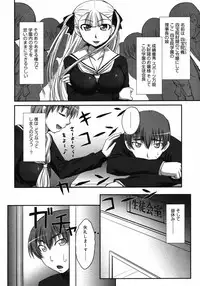 COMIC 0EX Vol. 06 2008-06