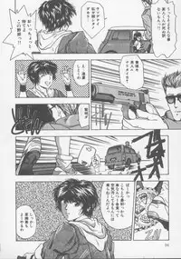 [Nishikousaka Kouhei] Kiss wa Virgin [Incomplete]