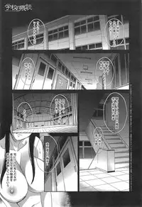 COMIC anthurium 018 2014-10