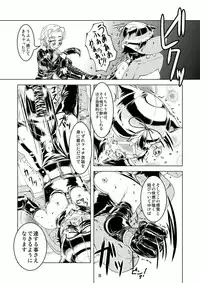 Tokyo Fetish Show 2009