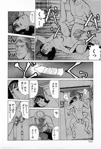 [Kusugawa Naruo] MOKO ni Omakase Vol.3