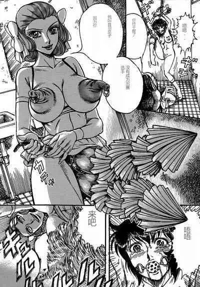 Youjinbou Otaku Matsuri 4