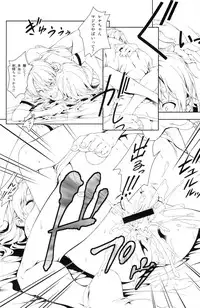 (C84) [Crank.In (Mizutani Tooru)] Floriography ~Rose~