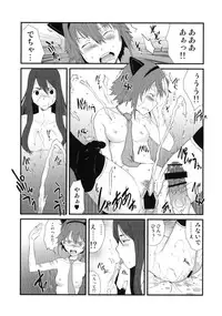 (C78) [Pornostar (Tamaoki Benkyo)] Mitai na Nioi (Tales of Vesperia)