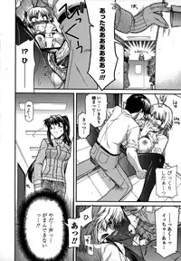 [Miyashiro Sousuke] Platonic 50／50