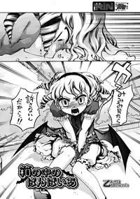 COMIC RiN 2008-06 Vol.42