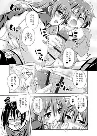 [Kurasawa Makoto] Love Squirt [Digital]