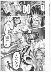 [Bow Rei] Himitsu no Hanazono 2 - The Secret Garden 2