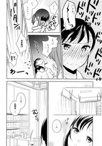 [Anthology] L Girls -Love Girls- 03