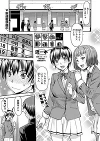 COMIC AUN 2017-04 [Digital]