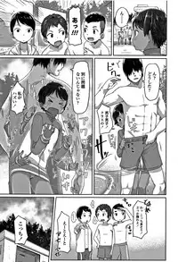 [Satuyo] Peaceful Ecchi! - PEACEFUL H