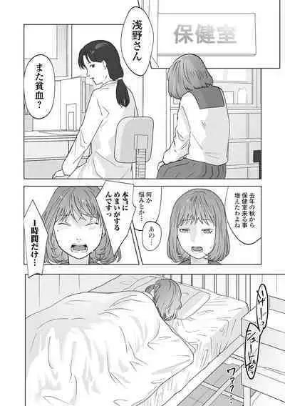 COMIC Mate Legend Vol. 50 2023-04