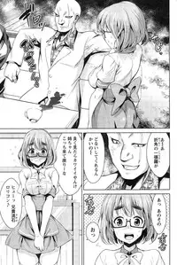 Action Pizazz 2015-03