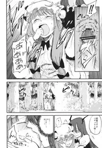 (Reitaisai 10) [Shironegiya (miya9)] Donten Library (Touhou Project)