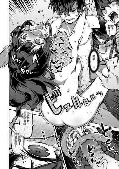 Tabegoro Bunny Hatsujouchuu - A Bunny Girl in Heat