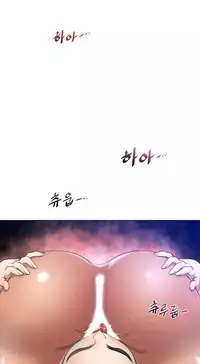 Perfect Half Ch.1-13 (English) (Ongoing)