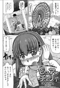 COMIC Megastore 2007-10