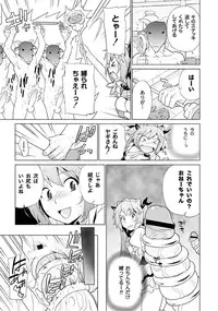 [Anthology] PLUM FE Vol. 2 [Digital]