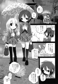 [Anthology] Futanarikko Lovers 10