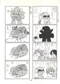 (C29) [Studio Awake (Various] G Spot (Various)