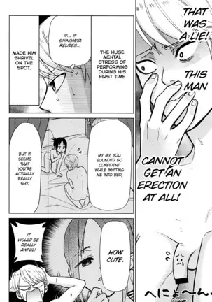 Kaguya-sama wa Shasei Sasetai | Kaguya-sama Wants to Make Him Cum