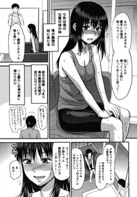 [Yuzuki N Dash] CHANGE!!