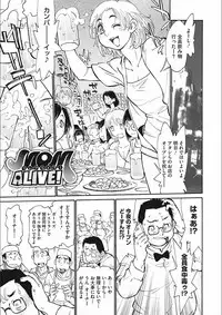 [Tanuma Yuuichirou] MamaPi - Mama x Pirates [Digital]