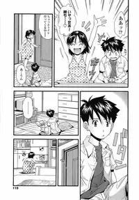 [Ryoumoto Hatsumi] Muboubi Nenrei Sengen - Defenseless age declaration