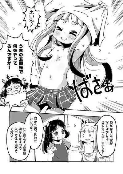 Lucky Sugiru Idol Jimusho